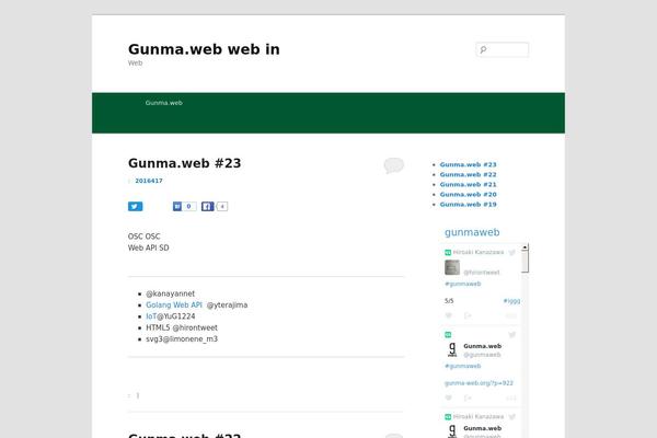 WordPress website example screenshot
