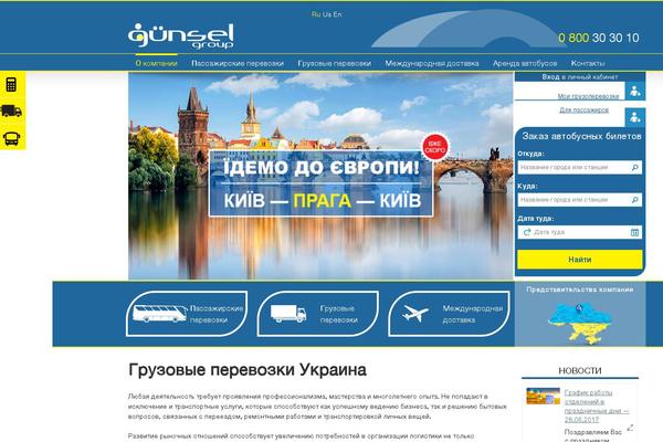 gunsel.ua site used Understrap-child-1.2.0