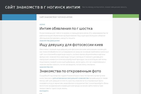 Hueman theme site design template sample