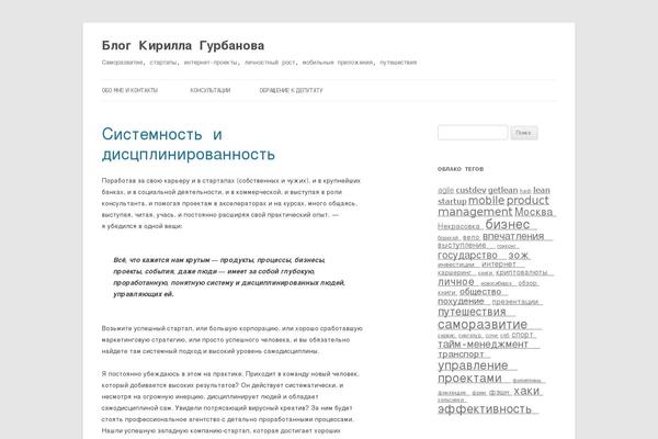 Site using Social Media Widget plugin