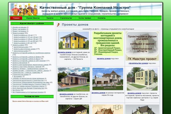 gutdom.ru site used SquarePress
