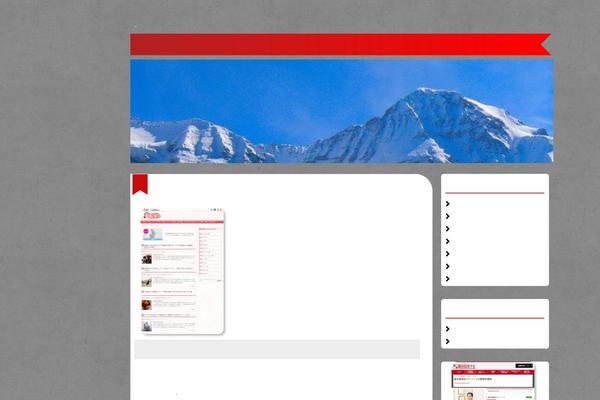 Site using Contact Form 7 plugin