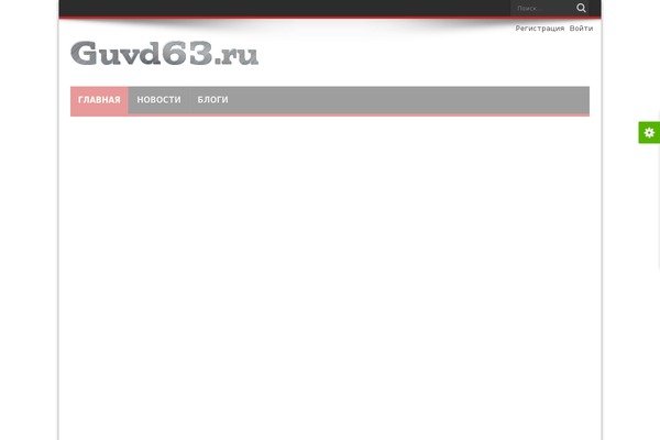 Jarida theme site design template sample