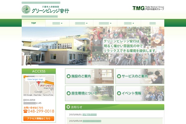 gv-angyo.jp site used Kmc_theme