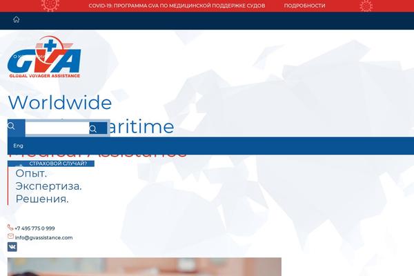 gvassistance.com site used Gva