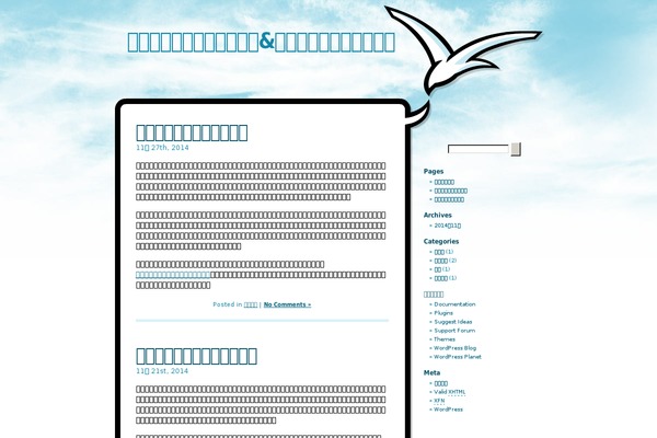 gw2gw2.com site used Clear-blue-sky