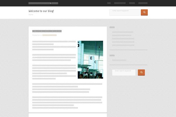 City Informer theme site design template sample