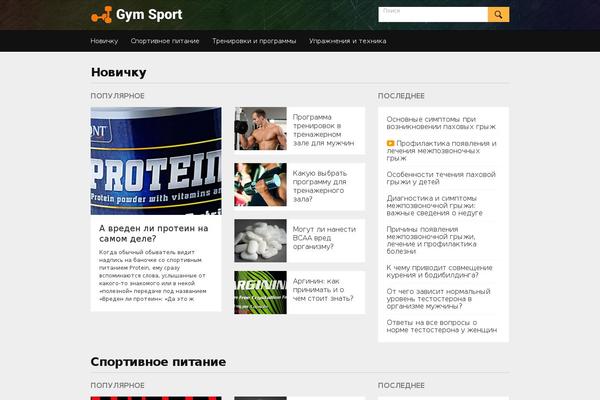 gym-sport.ru site used Gymsport