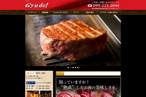 gyudo.com site used Cloudtpl_148