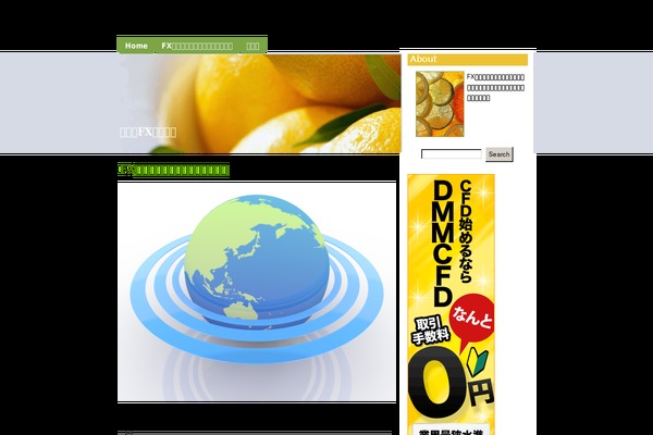 Citrus Mix theme site design template sample