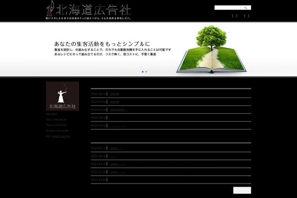 Corporate_tcd011 theme site design template sample
