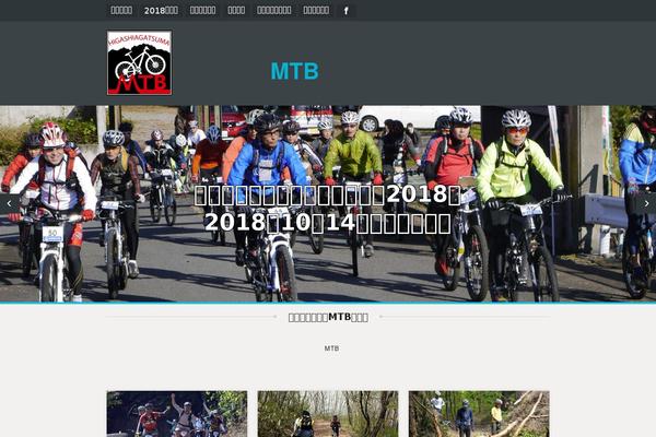 h-agatsuma-mtb.com site used H-mtb