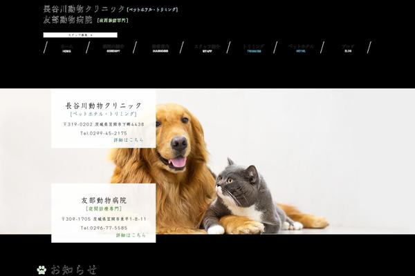 h-animal.com site used Mps_theme