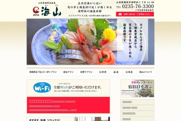 h-kaizan.com site used 256cms