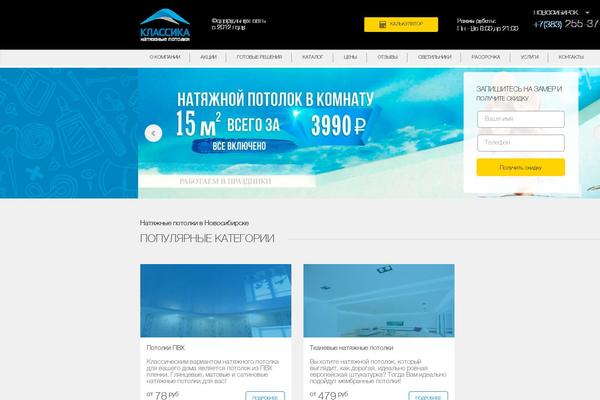 h-master.ru site used Hmaster