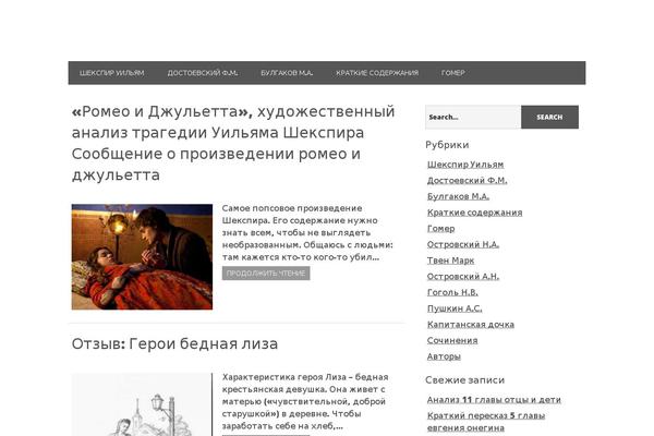 h4e.ru site used Minimize