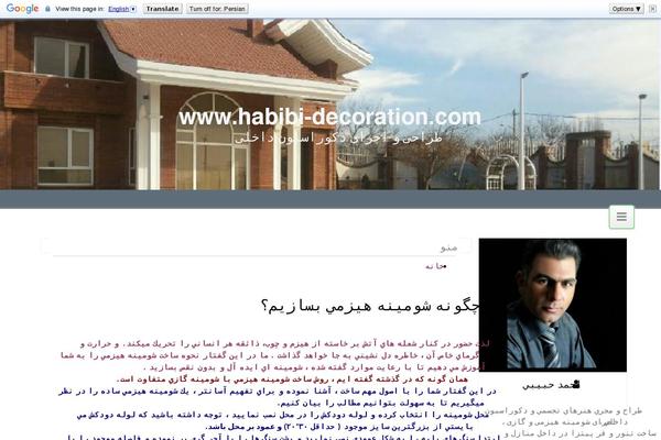 habibi-decoration.com site used Profile