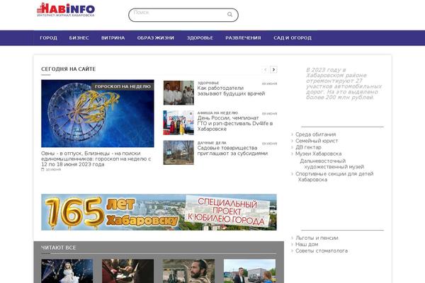 habinfo.ru site used Weeklynews-child