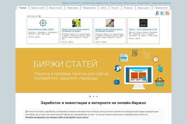 Site using Td-cloud-library plugin