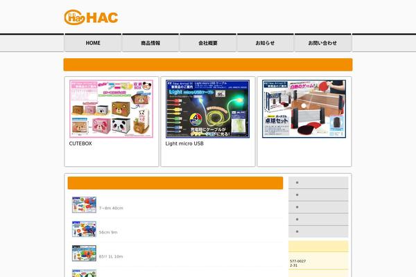 hac72.com site used Hac