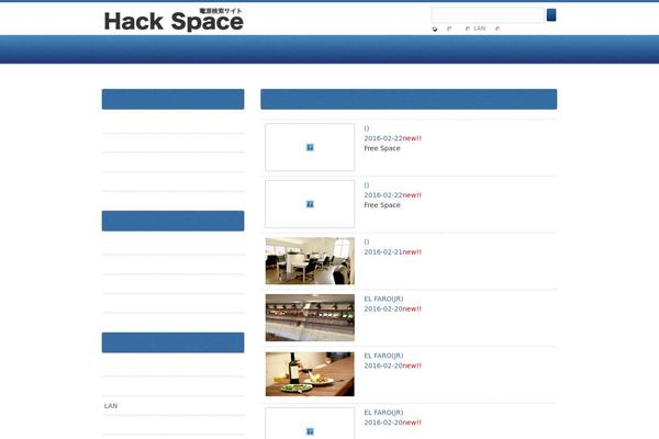 hack-space.com site used Smart045