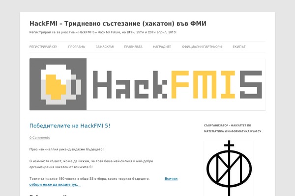 hackfmi.com site used Corporate Plus