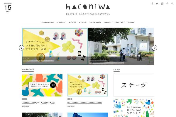 haconiwa-mag.com site used Haconiwa