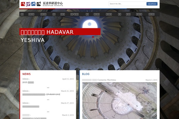 hadavar.org.hk site used Hadavar