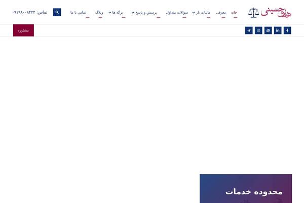 hadihosseini.com site used Xtra-1