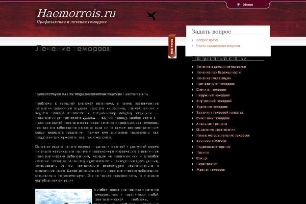 Redwood theme site design template sample