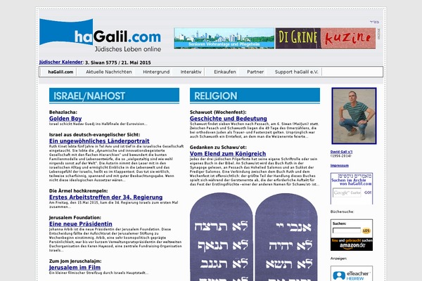 hagalil.com site used Forefront