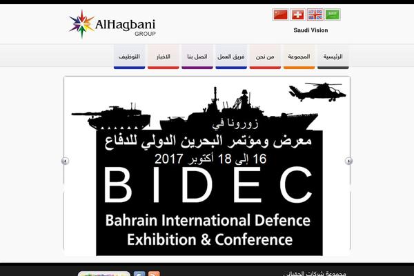 hagbani.com site used Hghbani