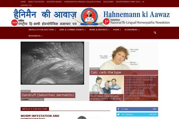 Site using Email Subscribers plugin