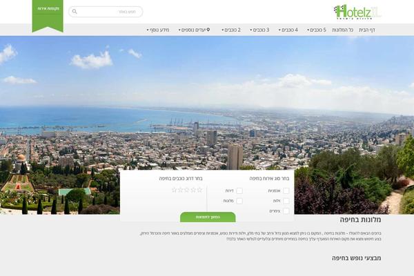 haifa-hotelz.co.il site used Byt-child