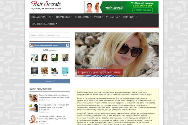 hair-secrets.ru site used Hair-secret