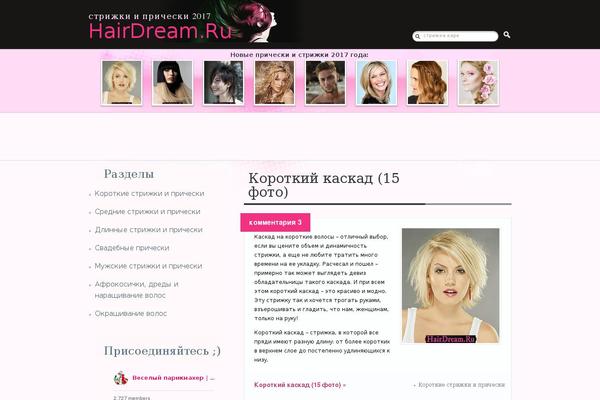 hairdream.ru site used Magazeen