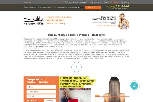 Site using Lightbox Plus Colorbox plugin