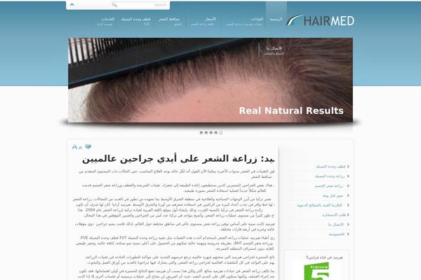 hairmedarabia.com site used Dynamix