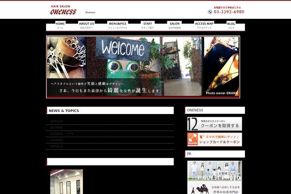 hairsalon-oneness.com site used Oneness3