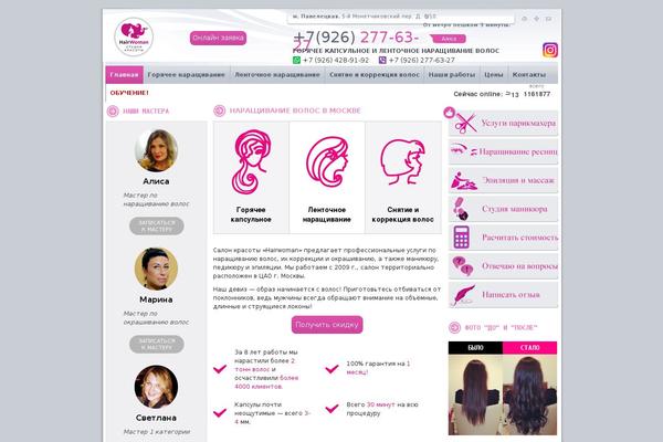hairwoman.ru site used Hairwomen