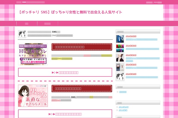 haisobat.com site used Tcd003-pink