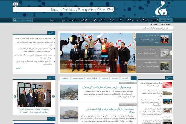 43-Jahan-2sweb.ir WordPress theme, websites list used 43-Jahan-2sweb.ir theme 43-Jahan-2sweb.ir theme websites examples