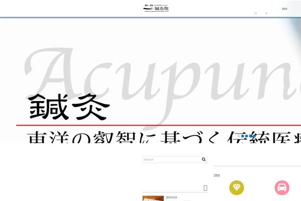 hajime-karada.com site used GRAPHIE