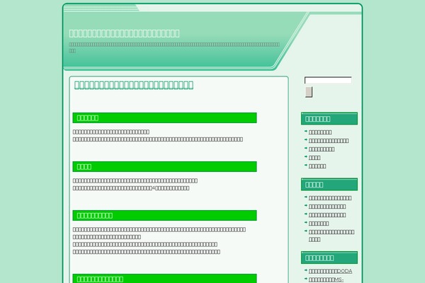 folder_wt WordPress theme, websites list used folder_wt theme folder_wt theme websites examples