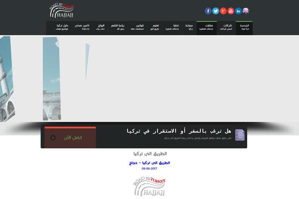 hajjajj.com site used Flux