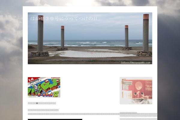 Site using Contact Form 7 plugin
