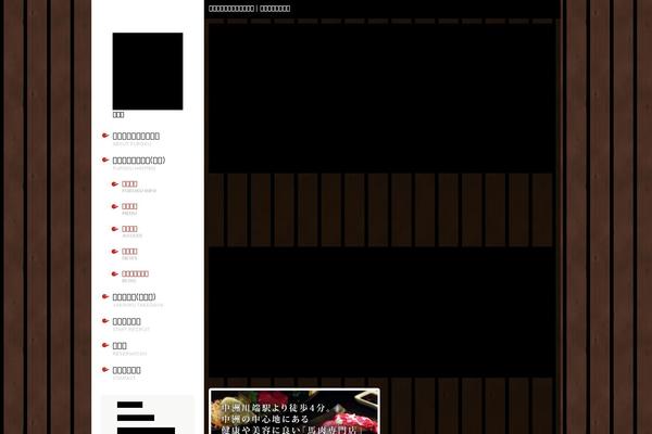 hakata829.com site used Furoku2016