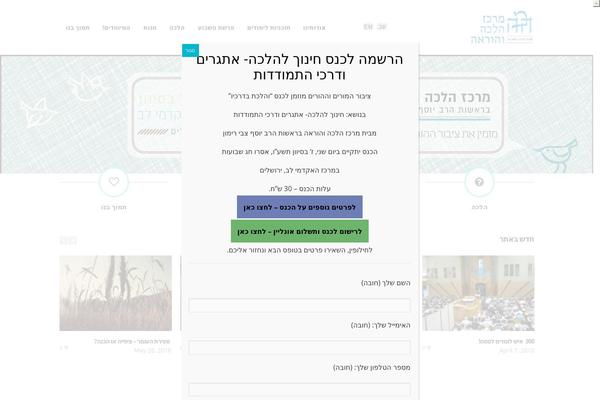 halachaed.org site used Sentinel-heb