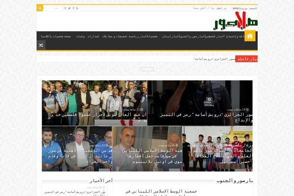 halasour.com site used Sahifa