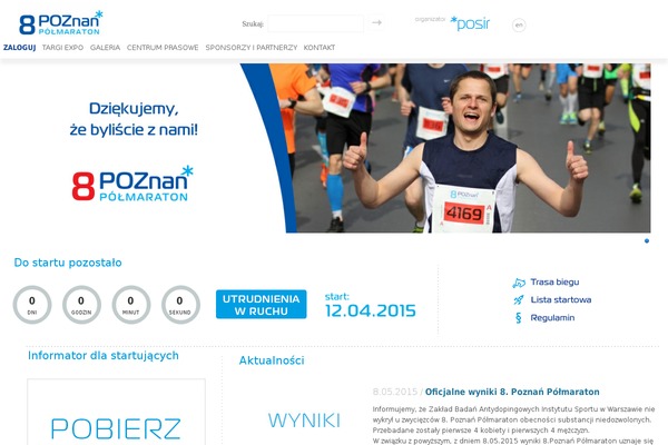 Marathon theme site design template sample